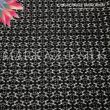 China Crinkle Embroidery MS-816 | Fabric Per Yard | Markaz Silk